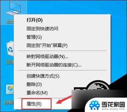 win10笔记本黑屏无法唤醒 Win10黑屏后无法唤醒屏幕的处理方法