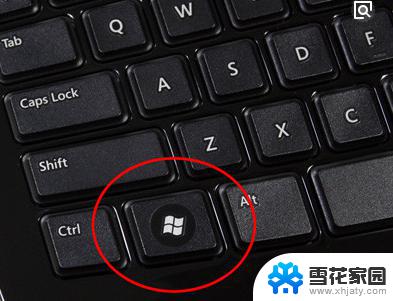 键盘中win是那个键 windows键在键盘的哪个位置