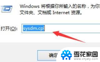 windows aero怎么开 开启电脑aero特效的方法