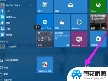 windows aero怎么开 开启电脑aero特效的方法