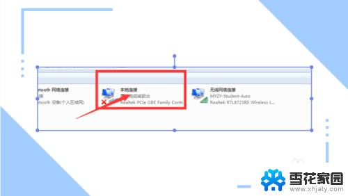 电脑没有ip配置怎么修复 电脑没有有效的IP配置怎么修复网络连接问题