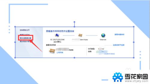 电脑没有ip配置怎么修复 电脑没有有效的IP配置怎么修复网络连接问题