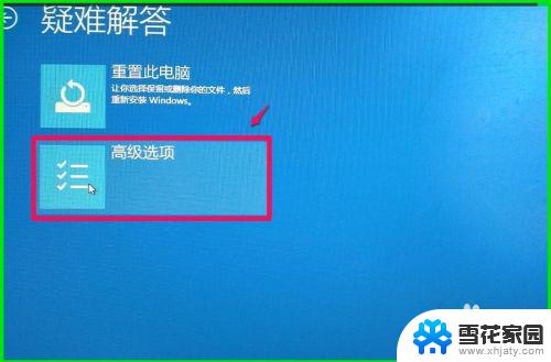 win10系统映像怎么恢复 如何通过系统映像文件还原Windows10系统