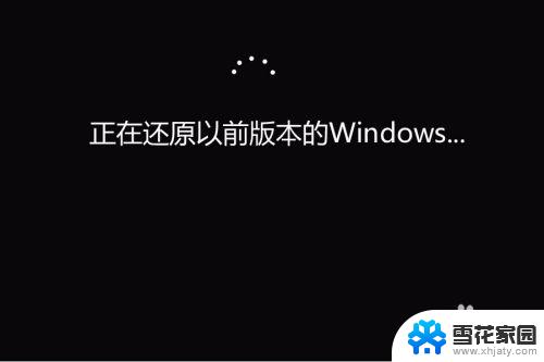 win10更新完进不去系统 Win10系统更新后自动重启无法进入系统的解决方法