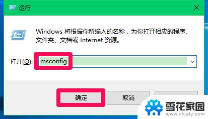 win10更新完进不去系统 Win10系统更新后自动重启无法进入系统的解决方法