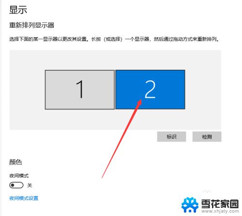 win10 dp多屏显示设置 电脑双屏显示的主屏和副屏怎么设置