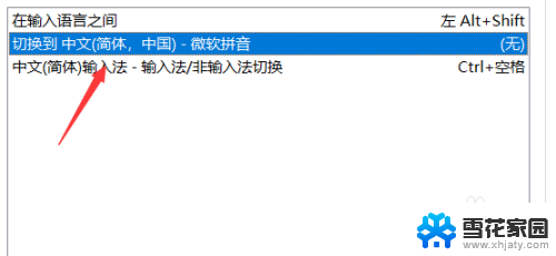 电脑快捷键为什么用不了了 为什么电脑快捷键不能用