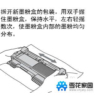 打印机模糊怎么办 如何提高打印效果清晰度