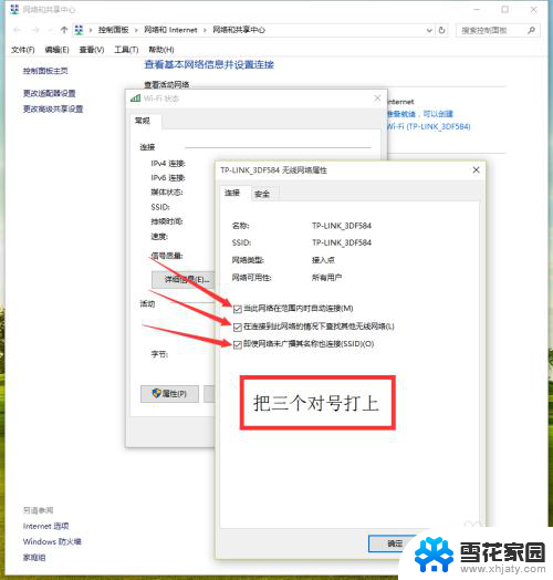 电脑没有网卡没有线可以连接wifi吗 台式电脑不插网线如何连接WiFi