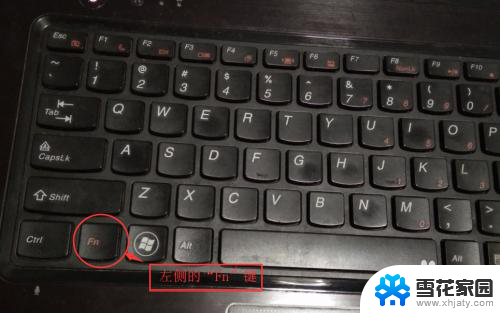 电脑键盘上怎么调节亮度 键盘调整电脑屏幕亮度的步骤