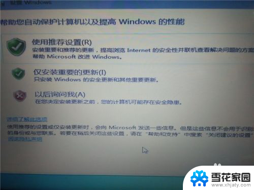 戴尔win10装win7双系统 win10下怎样安装win7双系统方法