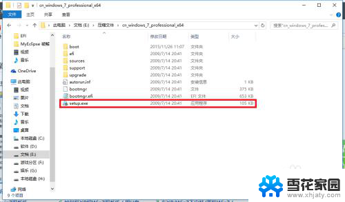 戴尔win10装win7双系统 win10下怎样安装win7双系统方法