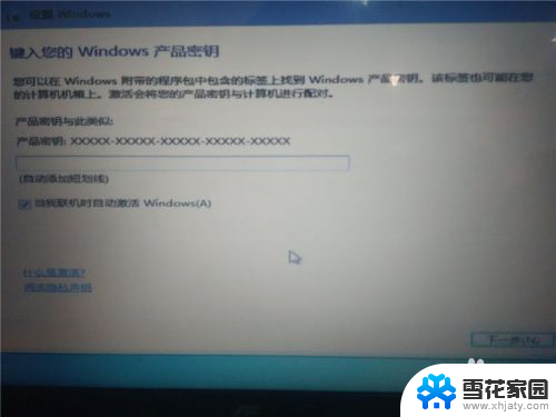 戴尔win10装win7双系统 win10下怎样安装win7双系统方法