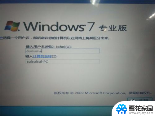 戴尔win10装win7双系统 win10下怎样安装win7双系统方法