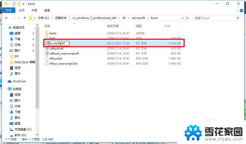 戴尔win10装win7双系统 win10下怎样安装win7双系统方法