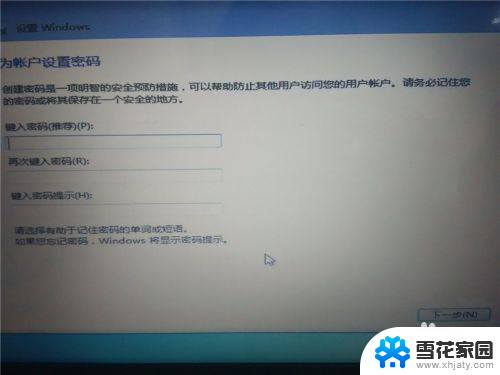 戴尔win10装win7双系统 win10下怎样安装win7双系统方法