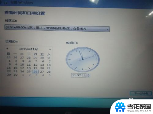 戴尔win10装win7双系统 win10下怎样安装win7双系统方法