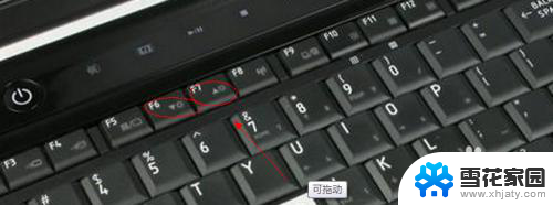 笔记本电脑亮度怎么调亮度按哪个键 如何在Windows操作系统上调整笔记本电脑屏幕亮度