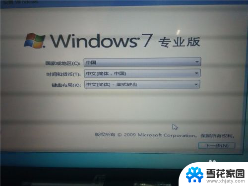 戴尔win10装win7双系统 win10下怎样安装win7双系统方法