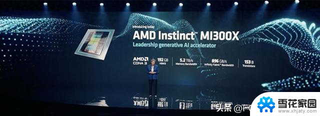 业内人士称AMD明年将出货多达40万个AI GPU MI300，行业领先的人工智能图形处理器供应商