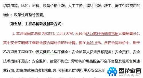 打印机怎样打印彩色的 打印机彩色打印设置步骤