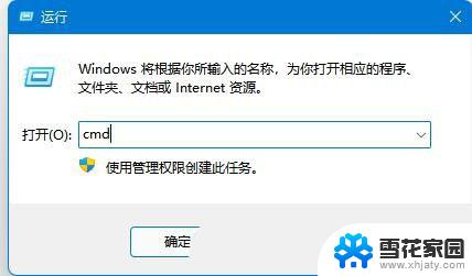 windows11共享打印机提示0×00000040 Win11打印机错误0X00000040指定网络名不再的解决方案
