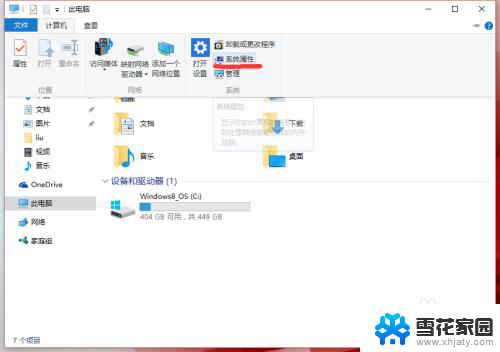 如何设置环境变量path Windows 10环境变量PATH设置方法