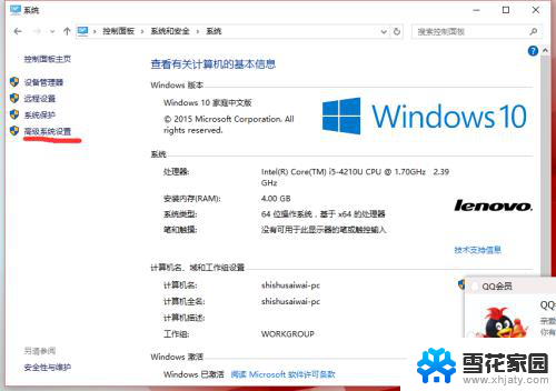 如何设置环境变量path Windows 10环境变量PATH设置方法