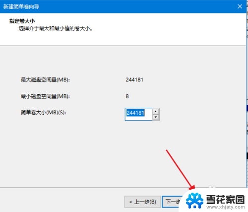 固态硬盘插上去电脑显示不出来 电脑新增一个固态硬盘后无法显示的原因