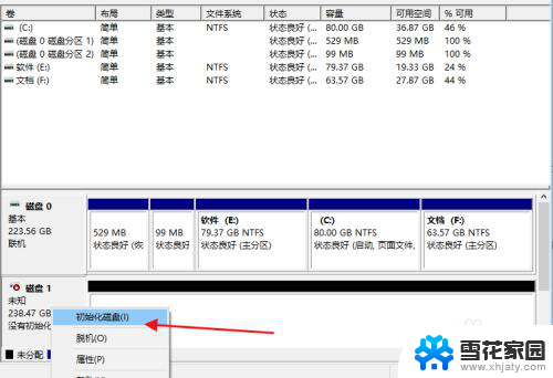 固态硬盘插上去电脑显示不出来 电脑新增一个固态硬盘后无法显示的原因