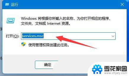 windows11共享打印机提示0×00000040 Win11打印机错误0X00000040指定网络名不再的解决方案