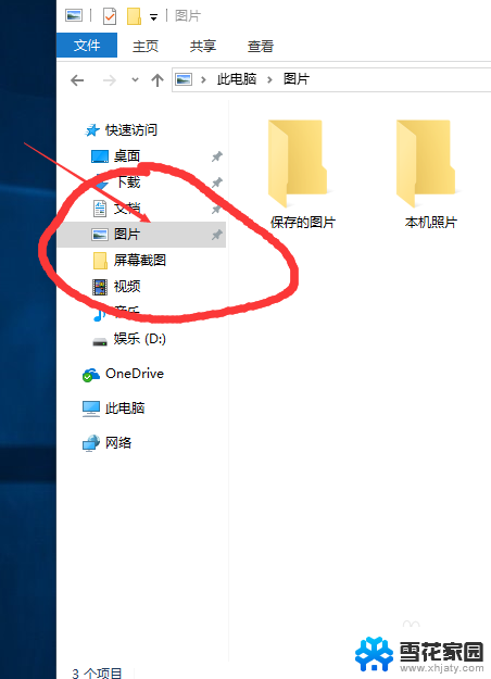 手机怎么截长屏幕截图 win10 桌面全屏截图的快捷键是什么