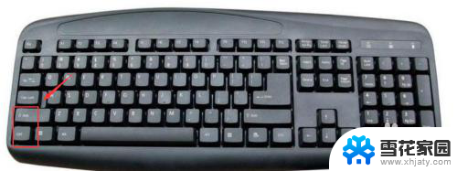 电脑换打字方式的是哪个键 键盘快速切换输入法的方法