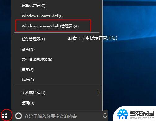 windows 10教育版密钥 2021最新win10教育版激活密钥推荐
