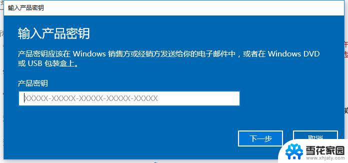 windows 10教育版密钥 2021最新win10教育版激活密钥推荐