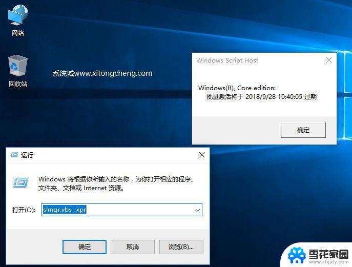 windows 10教育版密钥 2021最新win10教育版激活密钥推荐