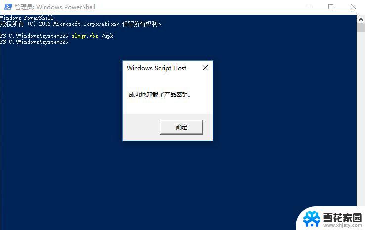 windows 10教育版密钥 2021最新win10教育版激活密钥推荐