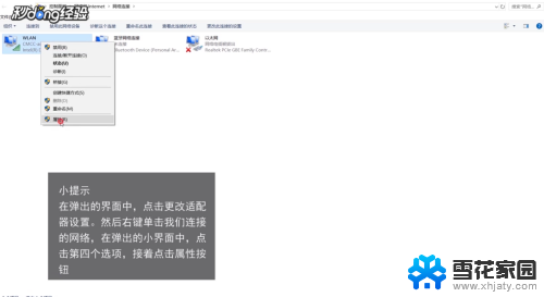 win10系统没网 win10系统电脑无法连接网络怎么办