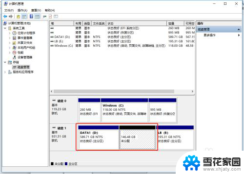 电脑怎么新建一个新的磁盘 电脑怎样在Windows系统中创建一个新磁盘