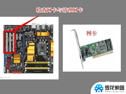 电脑连不上网怎么下载netcfg 宽带连接出现找不到netcfg.hlp的错误提示