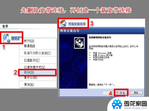 电脑连不上网怎么下载netcfg 宽带连接出现找不到netcfg.hlp的错误提示