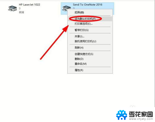 为什么打印机打不出来图片 打印机无法打印图片但可以打印文档