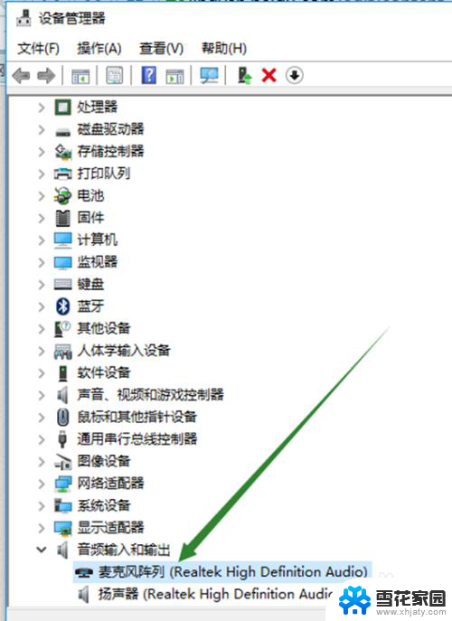 电脑上麦克风没声音怎么办 win10声音无法输入的处理方法