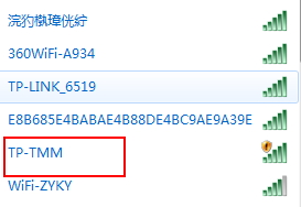 路由器怎样与电脑连接 电脑有线连接路由器步骤