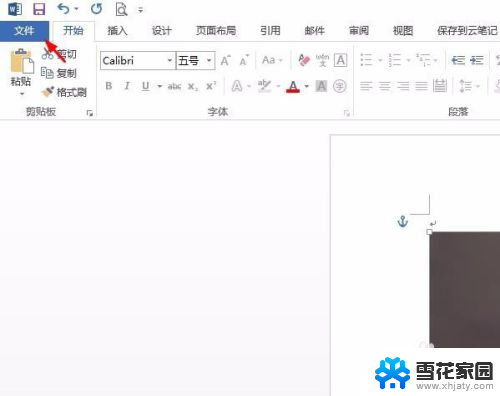 怎么制作pdf图片文件 怎么把多张图片合并为一个PDF文件