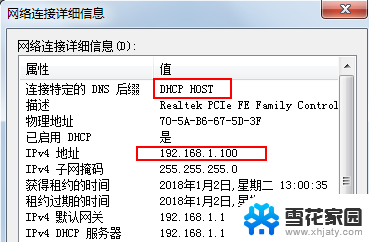 路由器怎样与电脑连接 电脑有线连接路由器步骤