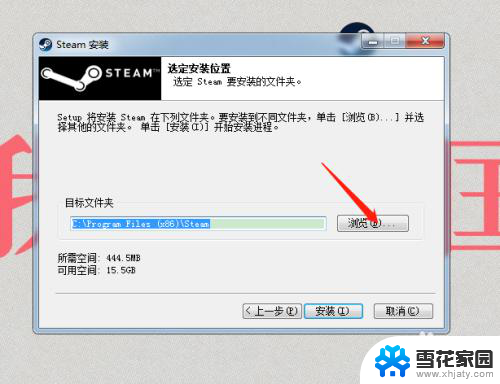 steam 安装包 Steam安装教程