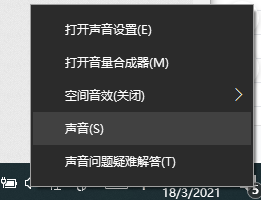 电脑屏幕共享怎么共享声音 如何在屏幕共享中共享视频和声音