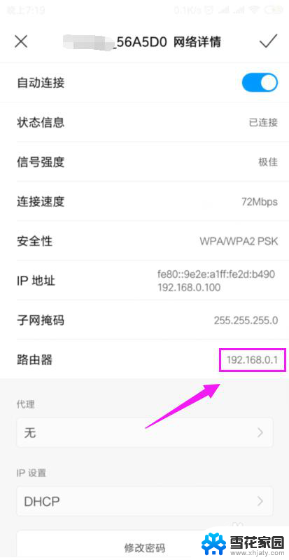 wifi不可上网是为什么 家里的wifi连接但无法上网怎么办