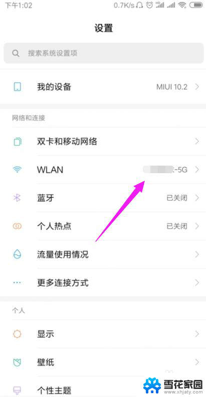 wifi不可上网是为什么 家里的wifi连接但无法上网怎么办